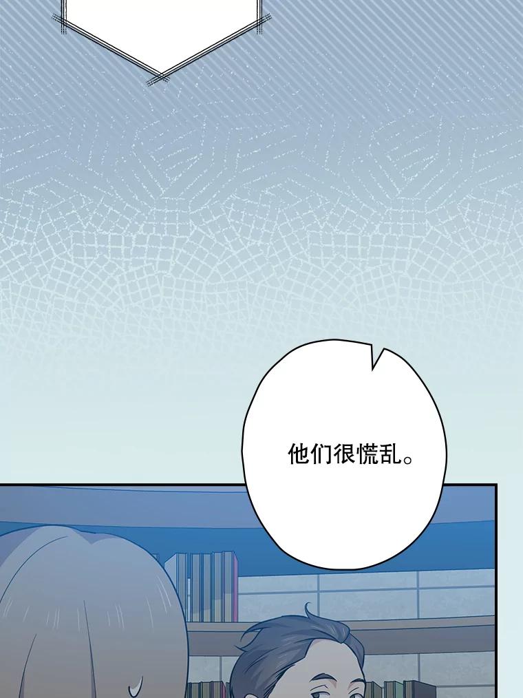 《狗血剧之王》87.进步 第62页