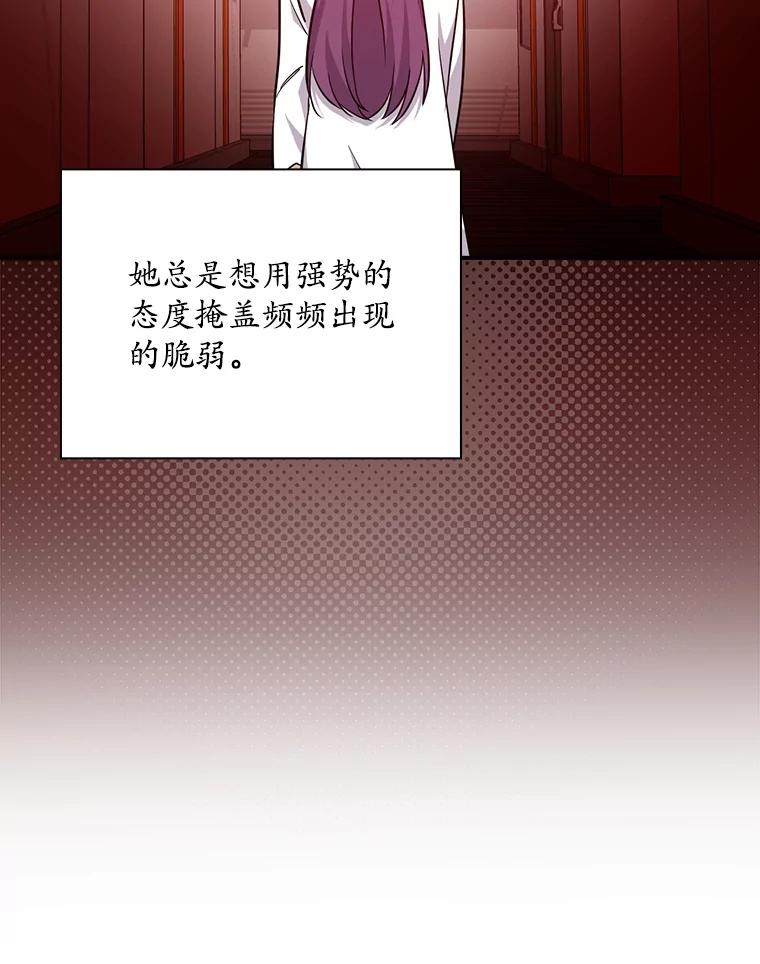 《狗血剧之王》87.进步 第32页