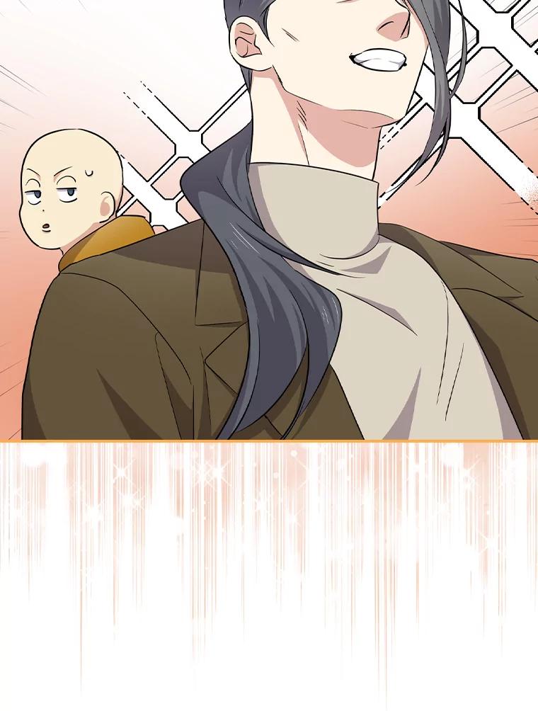 《狗血剧之王》87.进步 第75页
