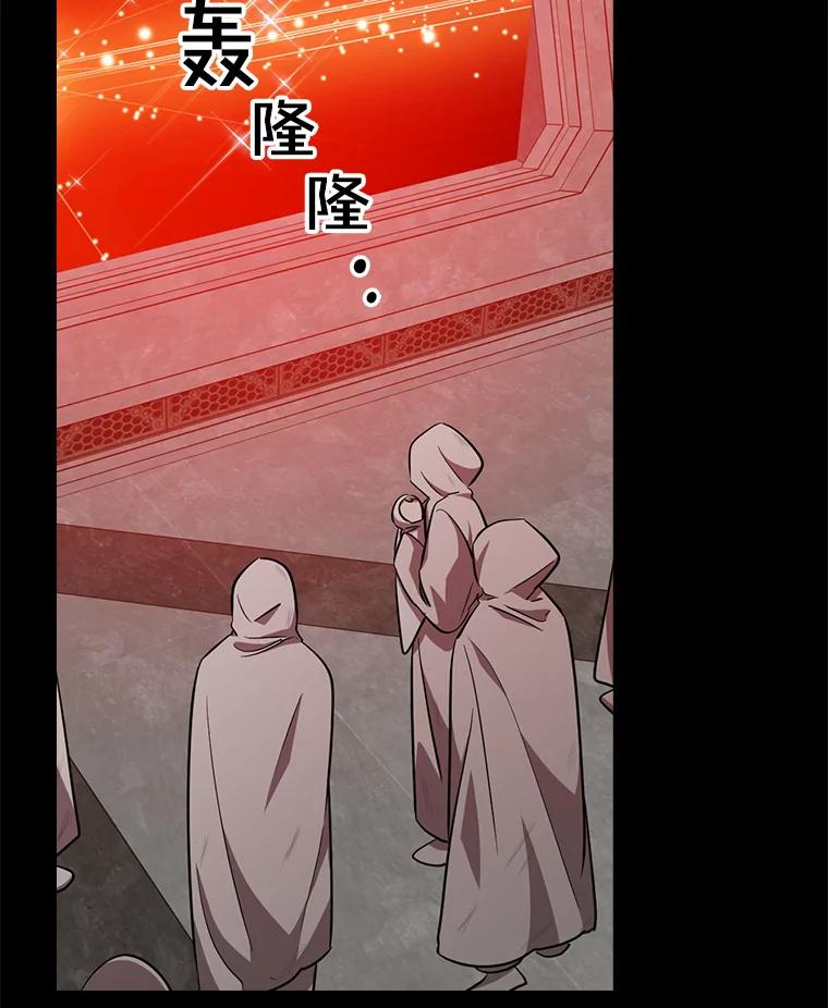 《狗血剧之王》87.进步 第83页