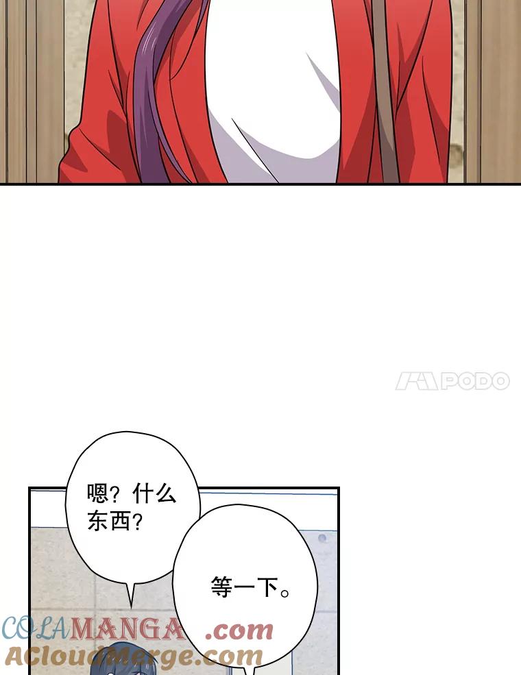 《狗血剧之王》87.进步 第7页
