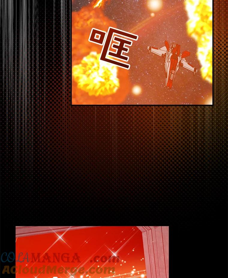 《狗血剧之王》87.进步 第82页