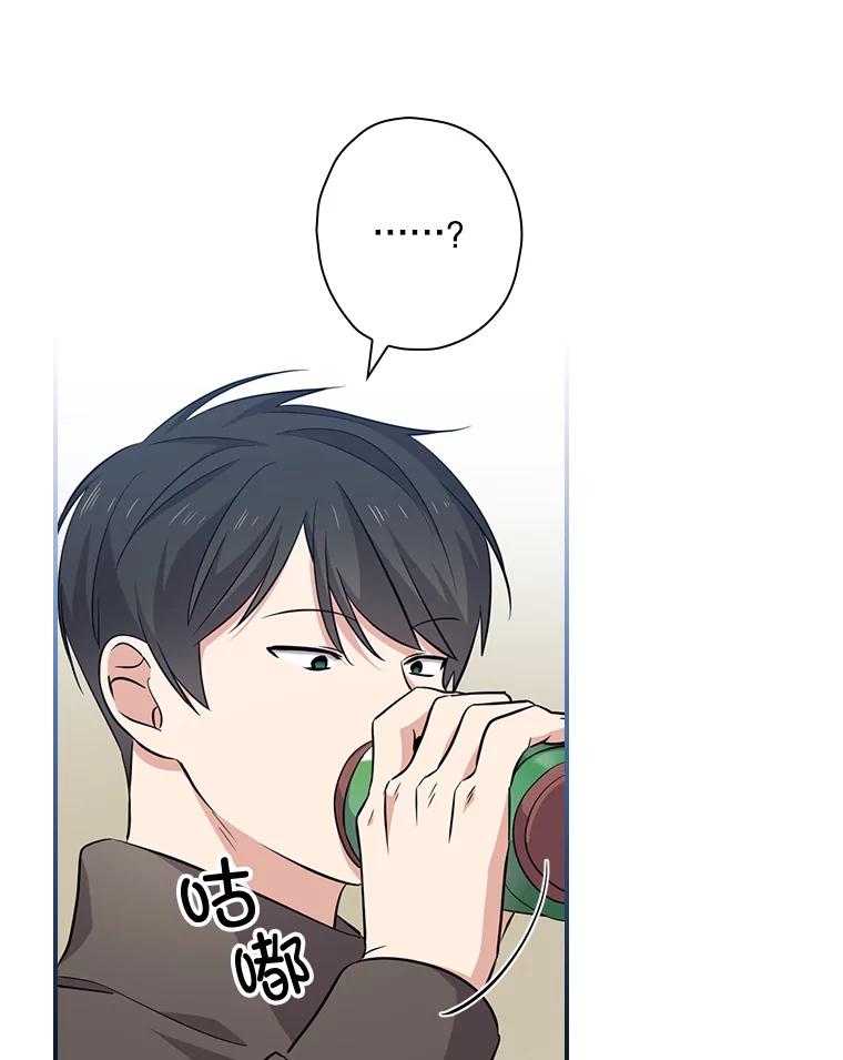 《狗血剧之王》87.进步 第11页