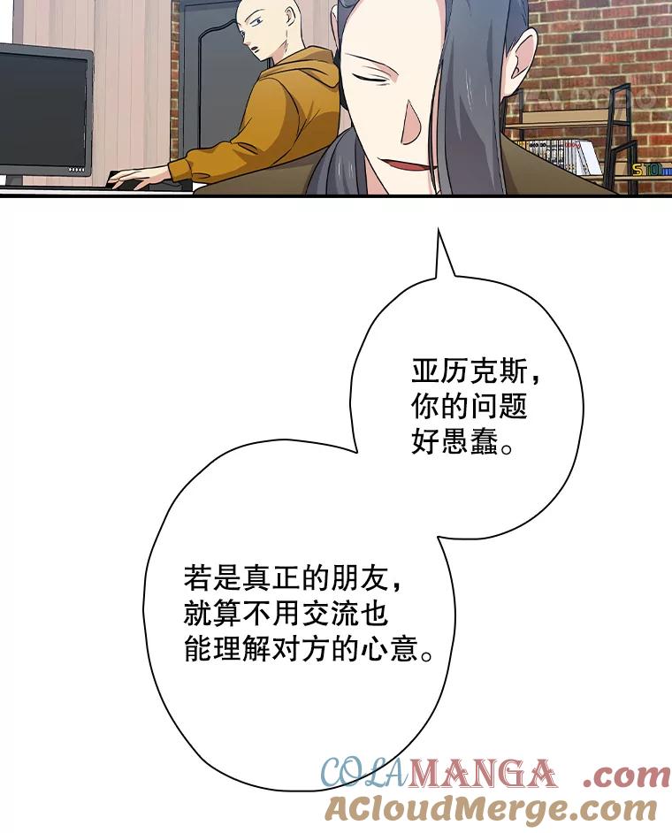 《狗血剧之王》87.进步 第52页