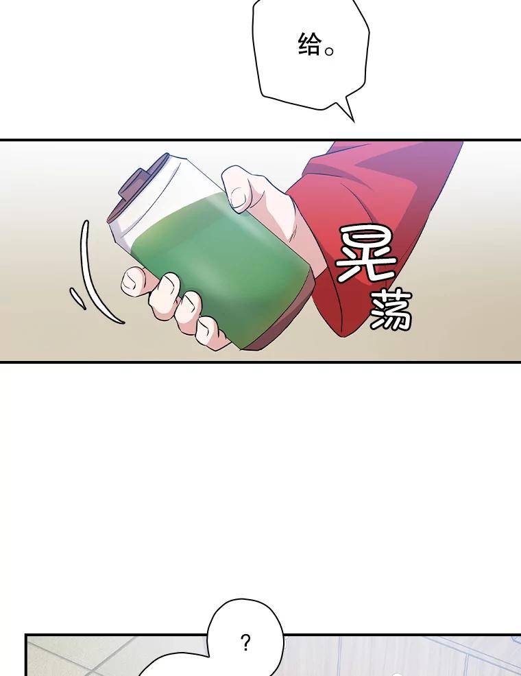 《狗血剧之王》87.进步 第9页