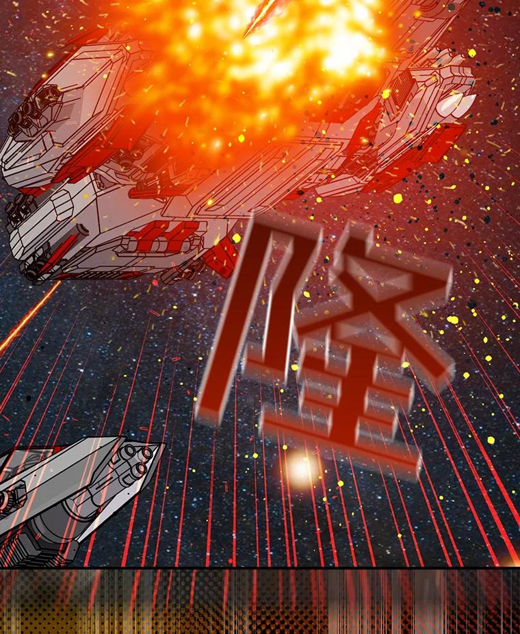 《狗血剧之王》87.进步 第80页