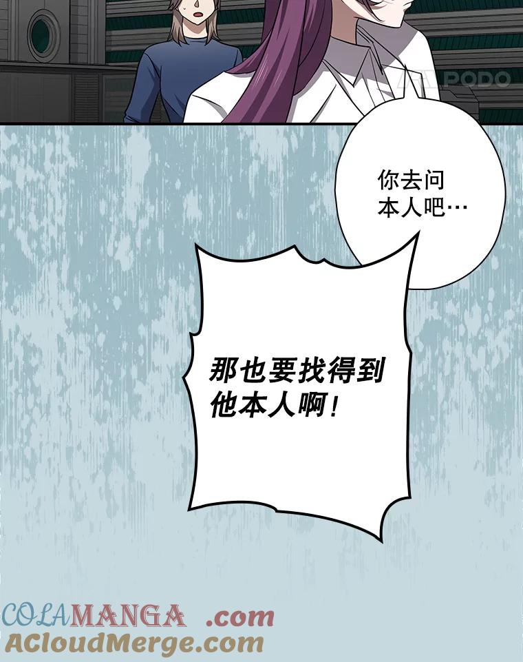 《狗血剧之王》87.进步 第25页
