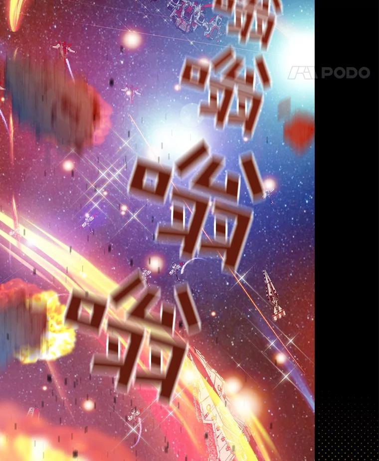 《狗血剧之王》87.进步 第78页