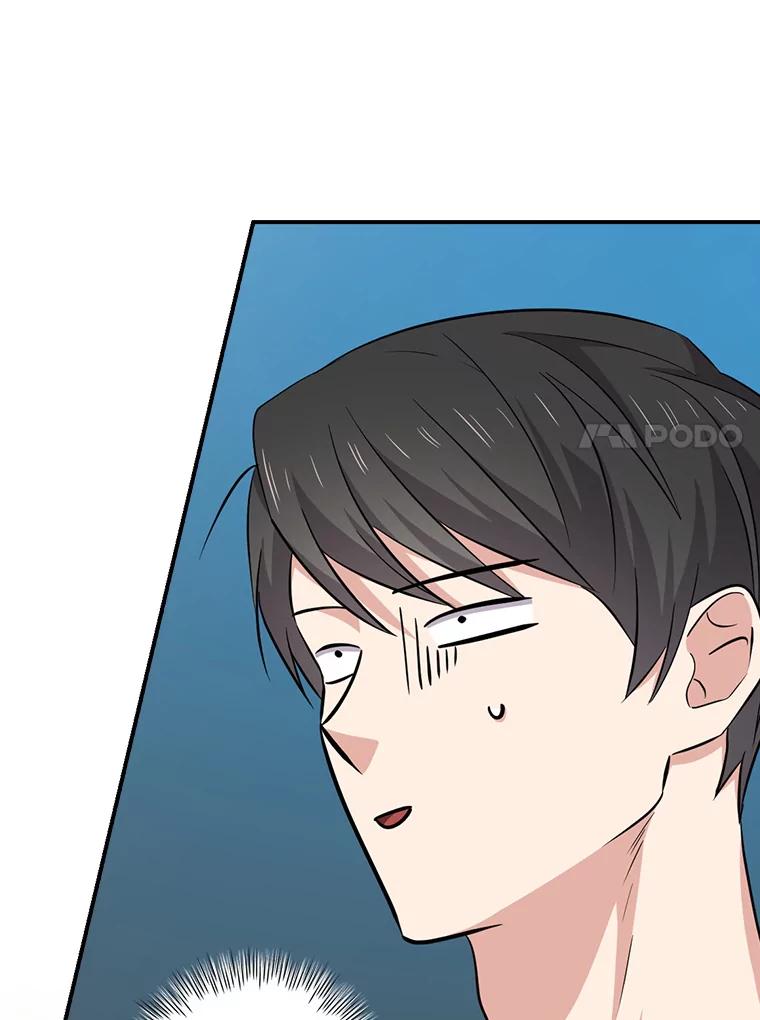 《狗血剧之王》88.都是误会 第91页