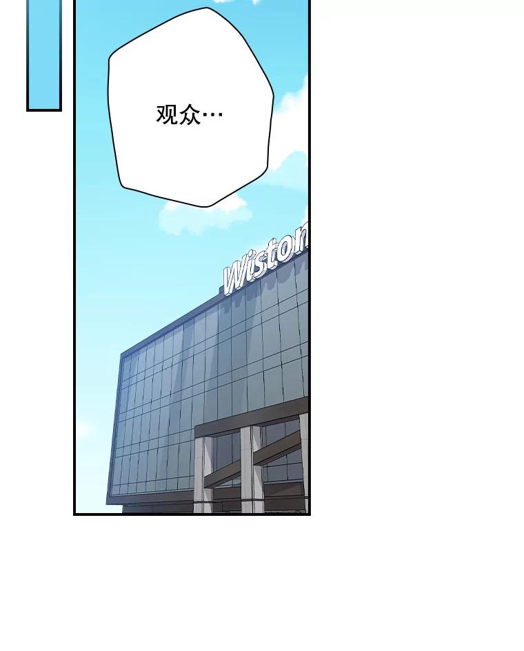 《狗血剧之王》88.都是误会 第40页