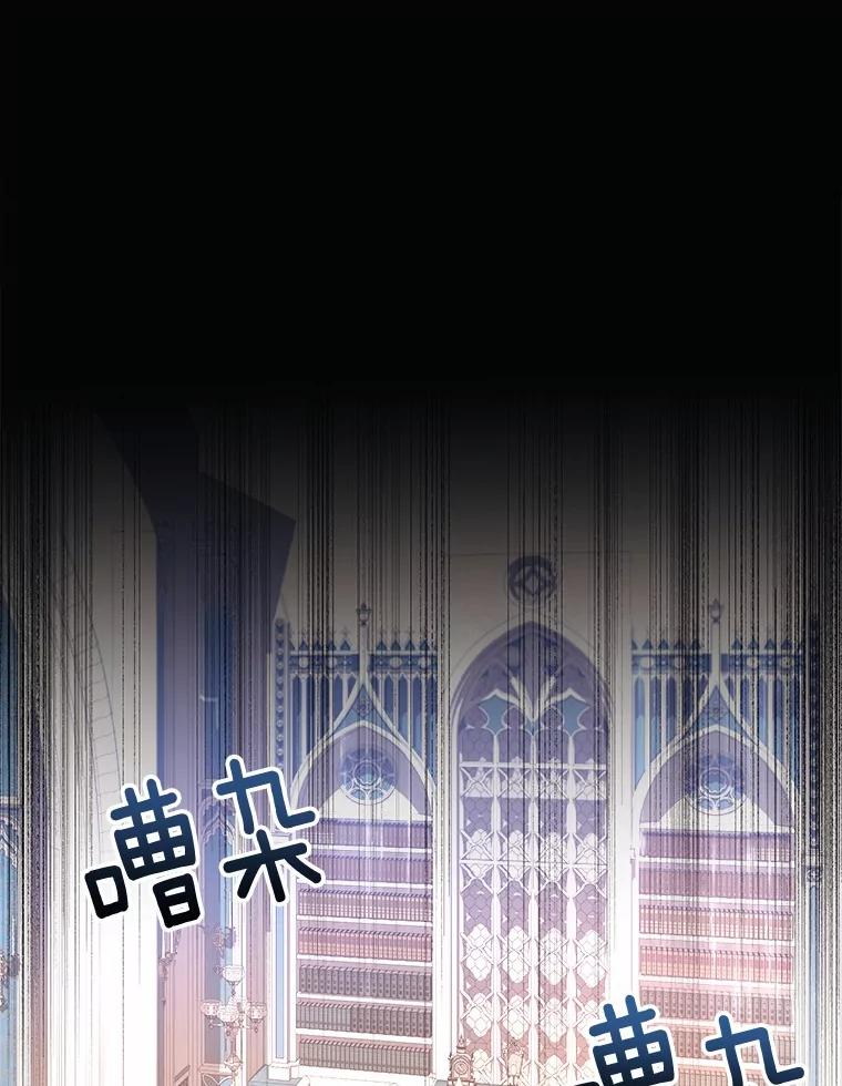 《小圣女想要毁灭世界》8.亲自确认 第6页