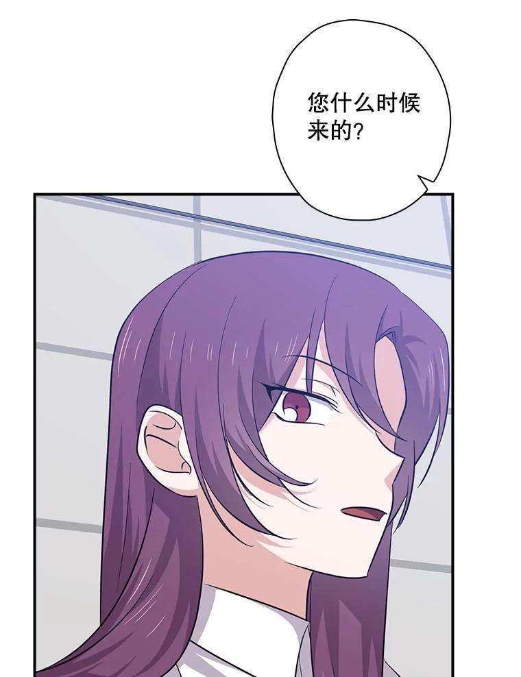 《狗血剧之王》89.甩手 第90页