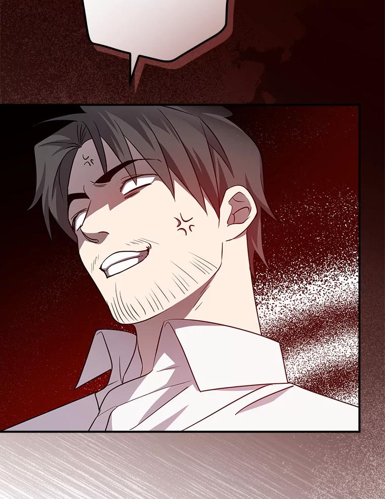 《狗血剧之王》89.甩手 第6页