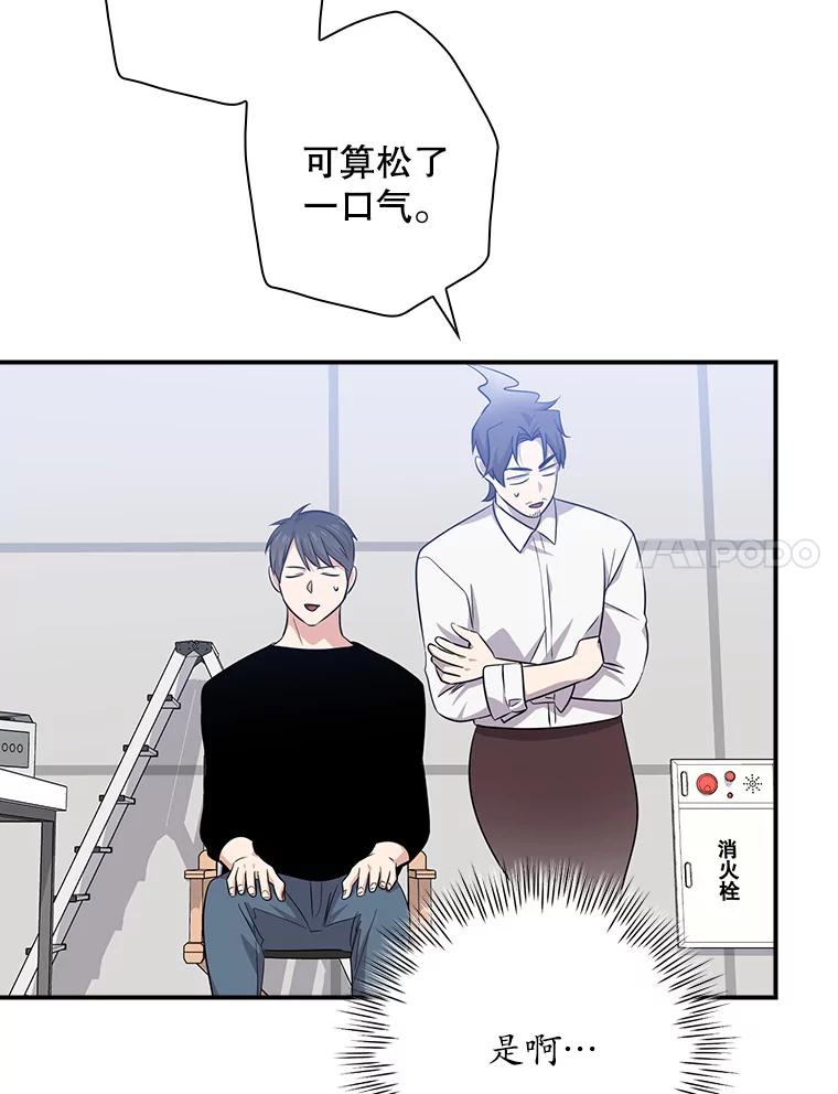 《狗血剧之王》89.甩手 第84页