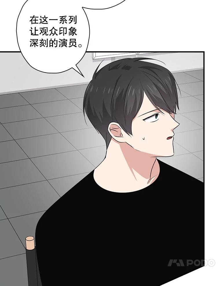 《狗血剧之王》89.甩手 第100页