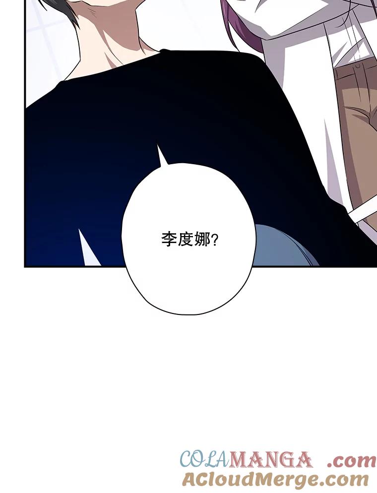 《狗血剧之王》89.甩手 第89页