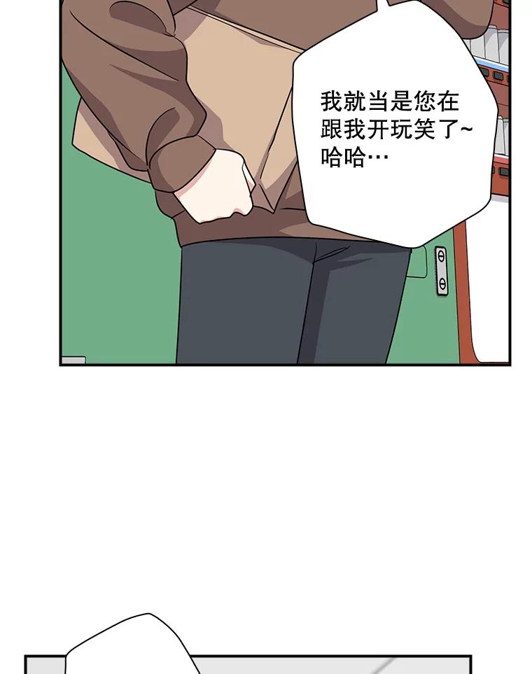 《狗血剧之王》89.甩手 第32页