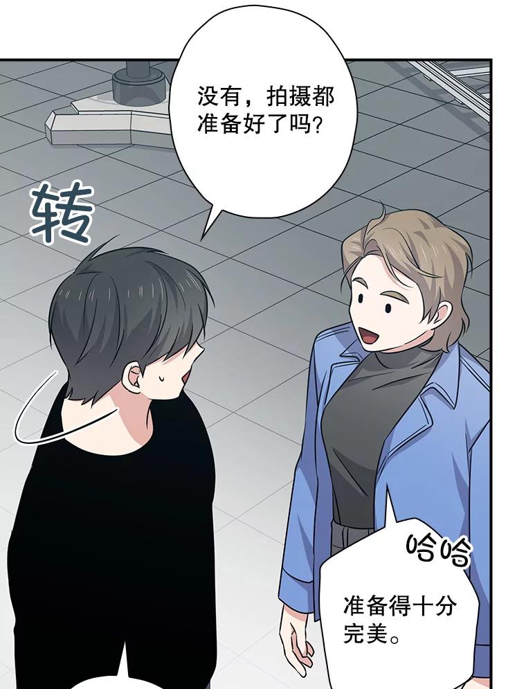 《狗血剧之王》89.甩手 第43页