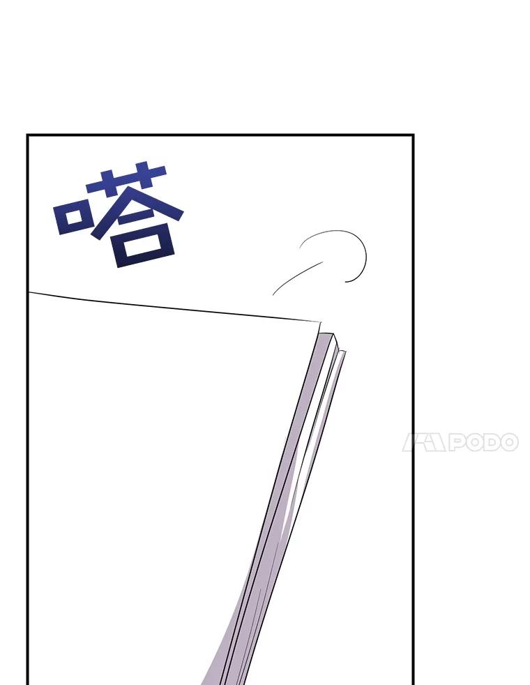 《狗血剧之王》89.甩手 第74页