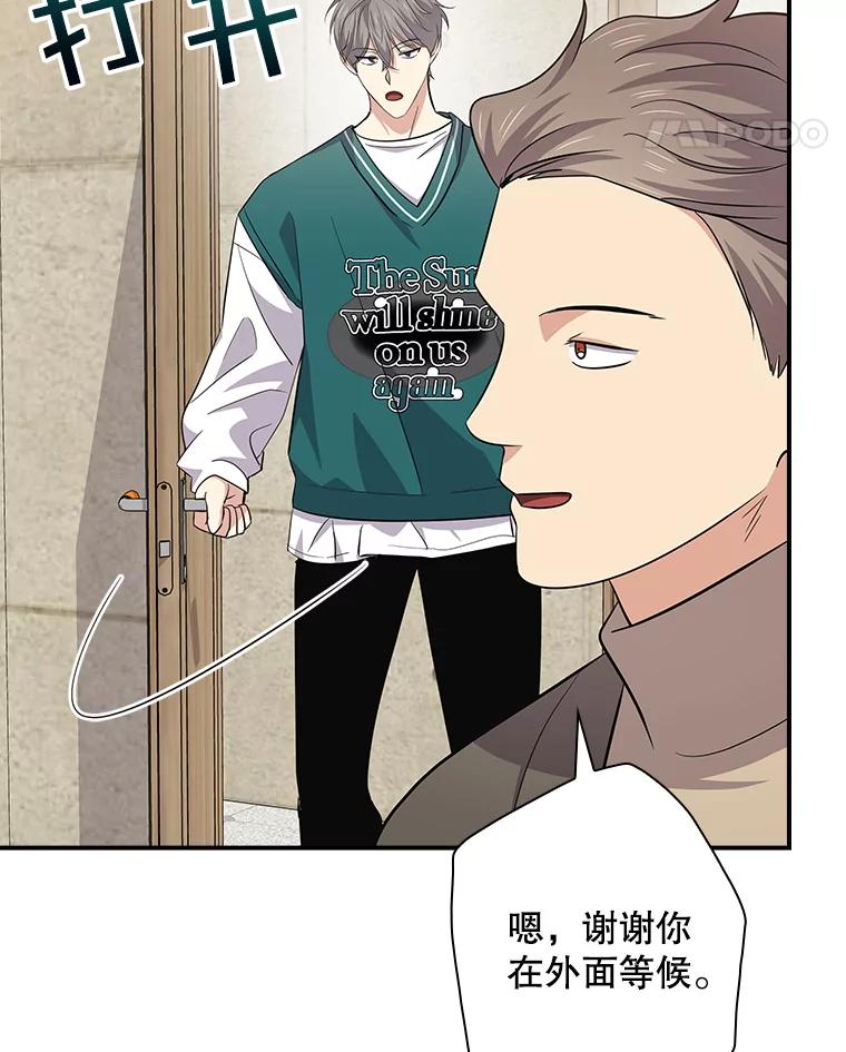 《狗血剧之王》89.甩手 第111页
