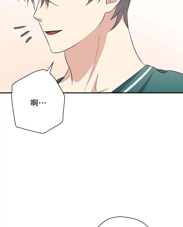 《狗血剧之王》89.甩手 第115页