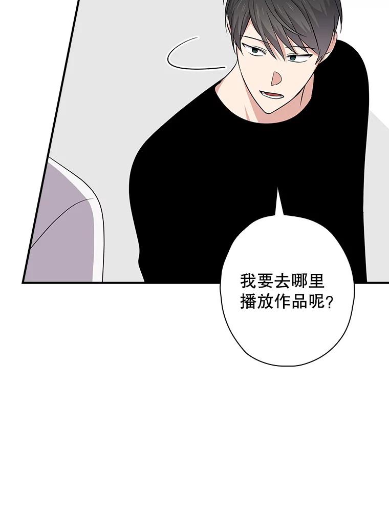 《狗血剧之王》89.甩手 第19页