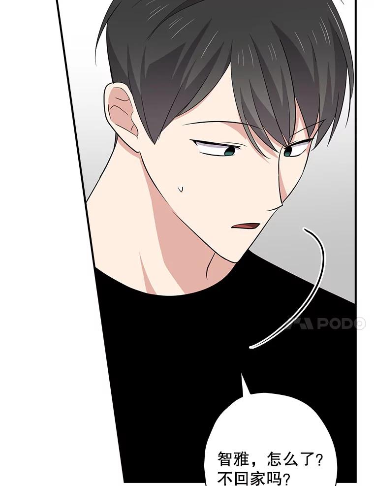 《狗血剧之王》90.荒唐的谣言 第84页