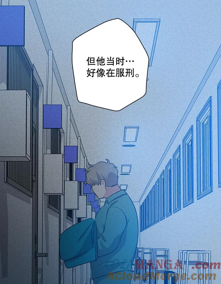 《狗血剧之王》90.荒唐的谣言 第33页