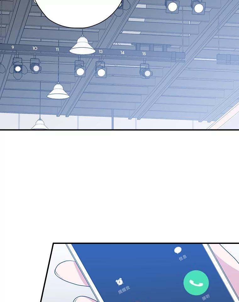 《狗血剧之王》90.荒唐的谣言 第70页