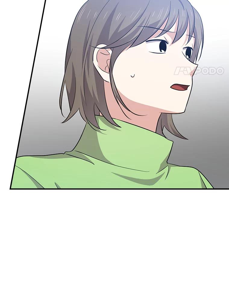 《狗血剧之王》90.荒唐的谣言 第24页