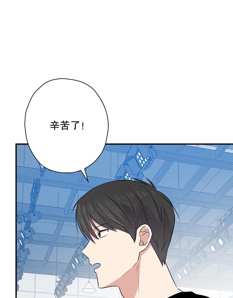 《狗血剧之王》90.荒唐的谣言 第55页