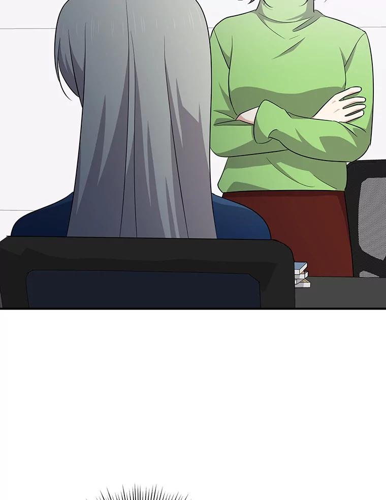 《狗血剧之王》90.荒唐的谣言 第18页
