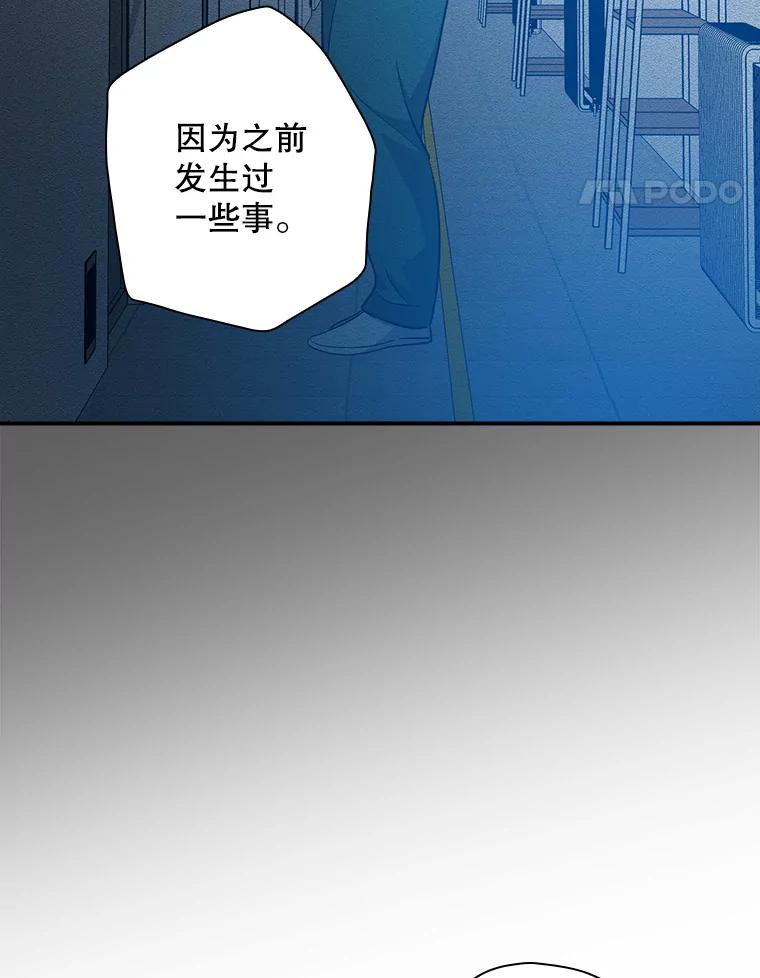《狗血剧之王》90.荒唐的谣言 第34页