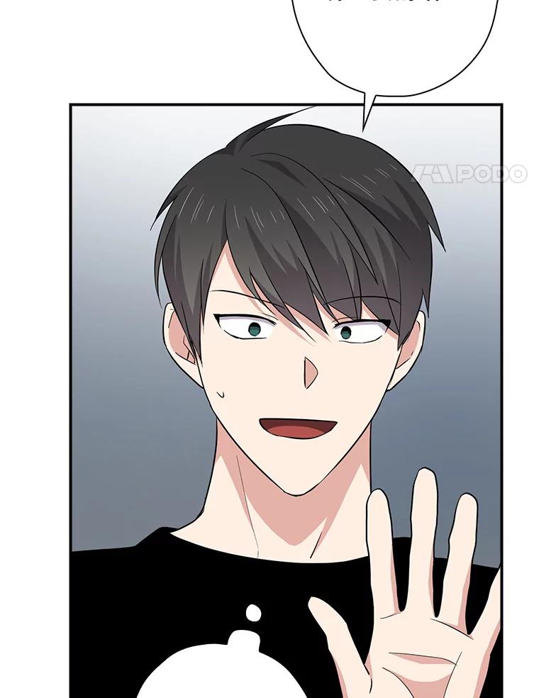 《狗血剧之王》90.荒唐的谣言 第91页