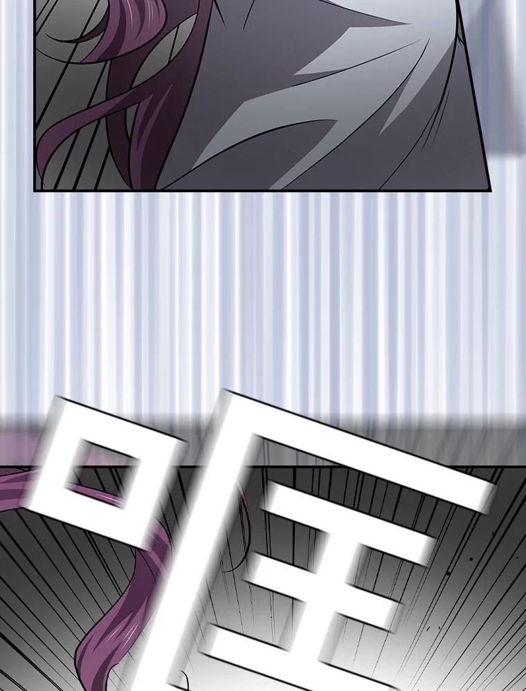 《狗血剧之王》91.金敬淑 第43页