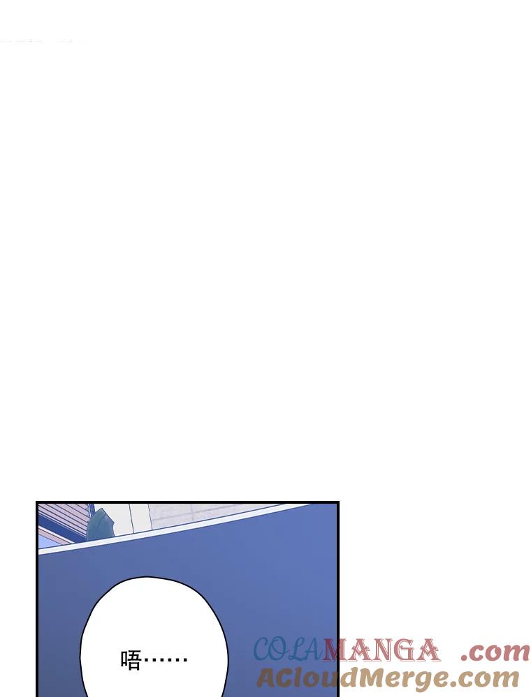 《狗血剧之王》91.金敬淑 第49页