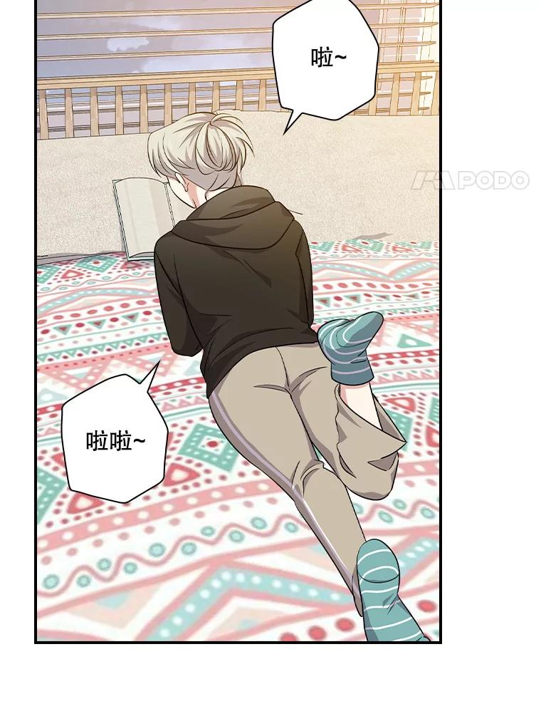 《狗血剧之王》91.金敬淑 第118页