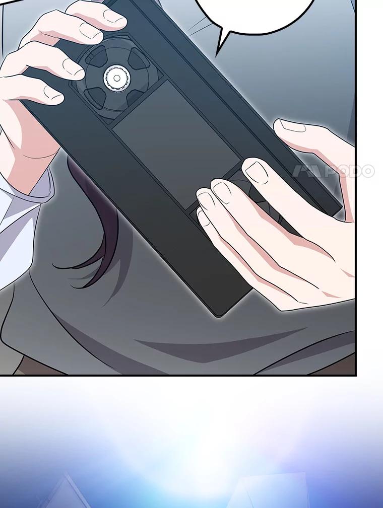 《狗血剧之王》91.金敬淑 第38页