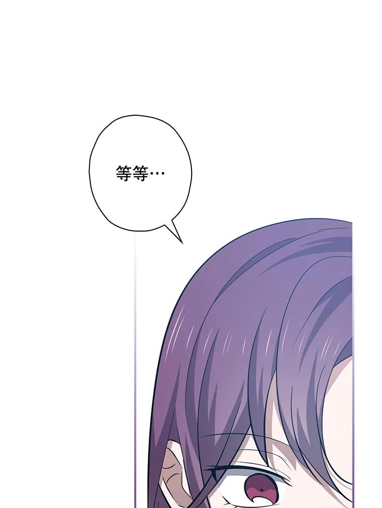 《狗血剧之王》91.金敬淑 第36页