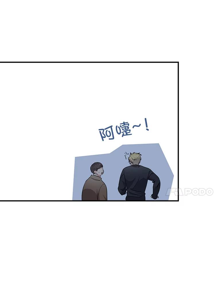 《狗血剧之王》92.附身 第87页