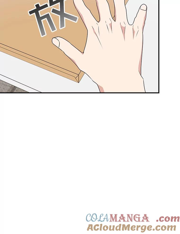 《狗血剧之王》92.附身 第53页