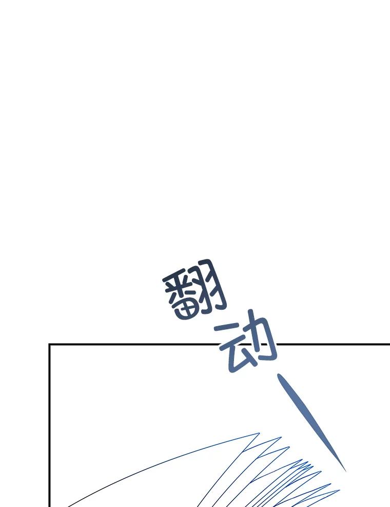 《狗血剧之王》92.附身 第54页