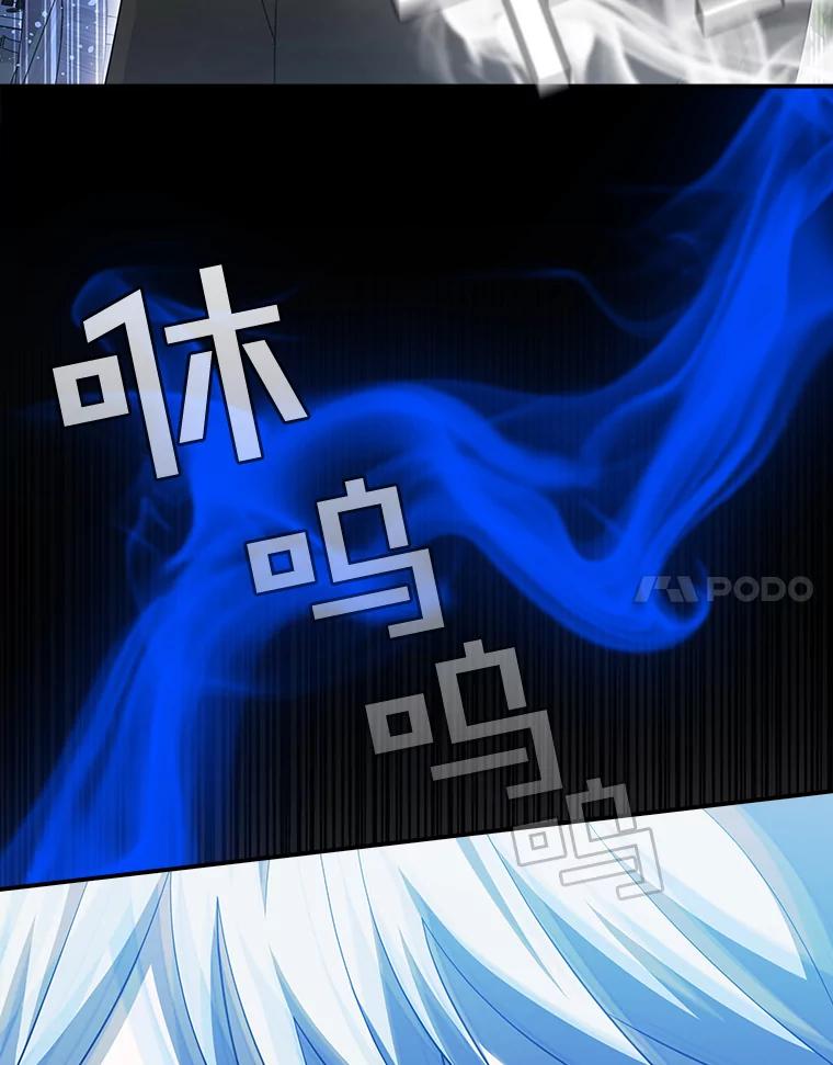 《狗血剧之王》92.附身 第34页