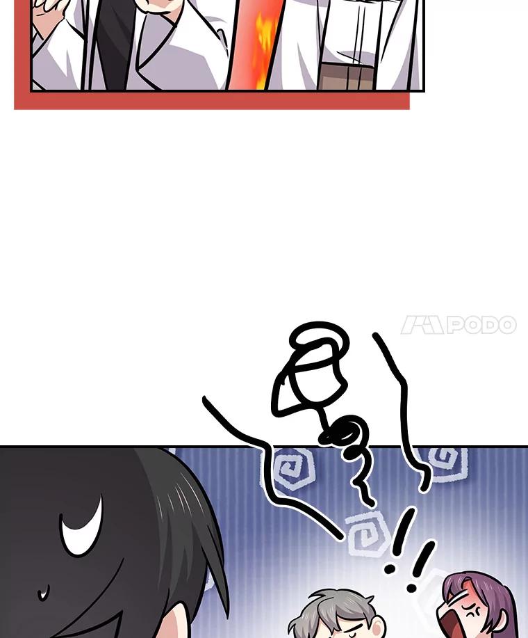 《狗血剧之王》93.指定李雪 第14页