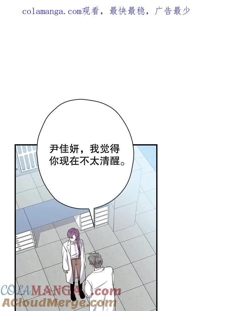 《狗血剧之王》93.指定李雪 第1页