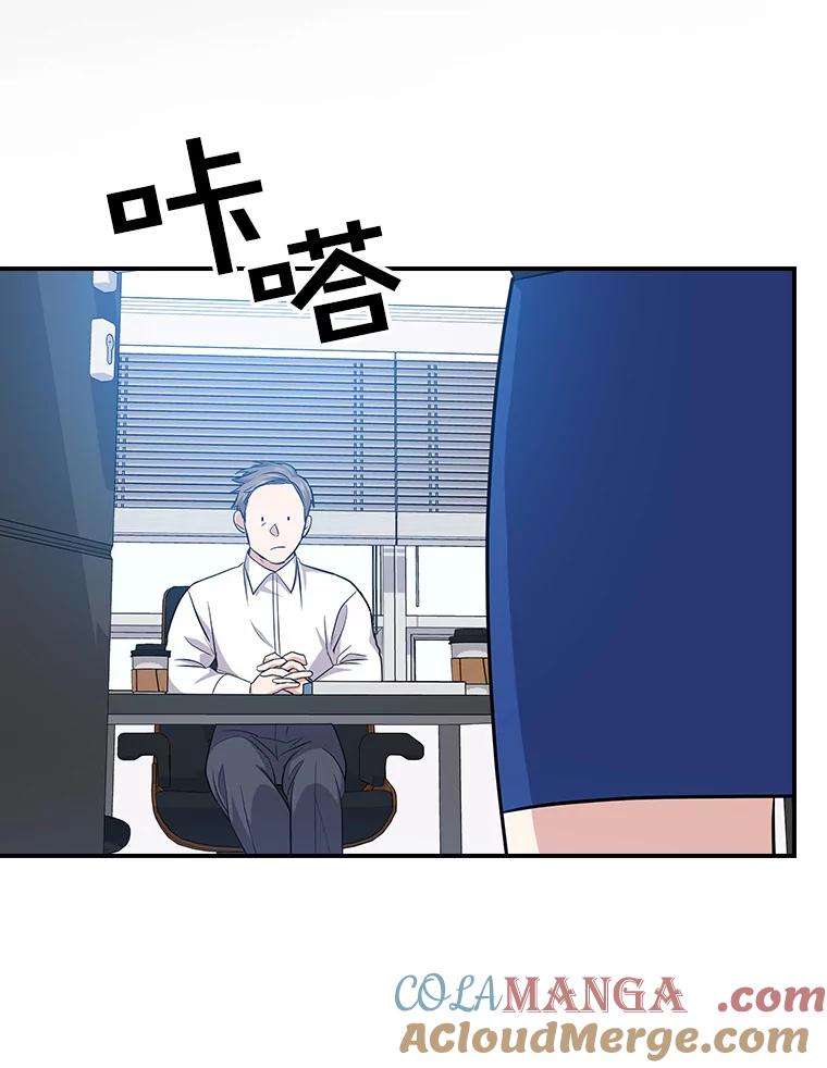 《狗血剧之王》93.指定李雪 第69页