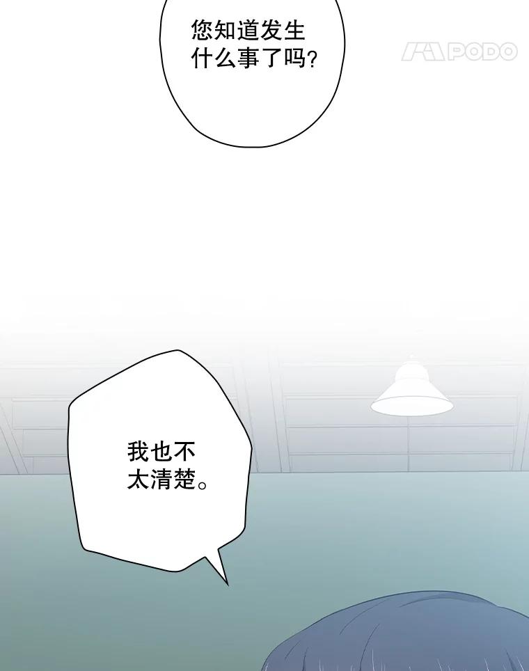 《狗血剧之王》93.指定李雪 第11页