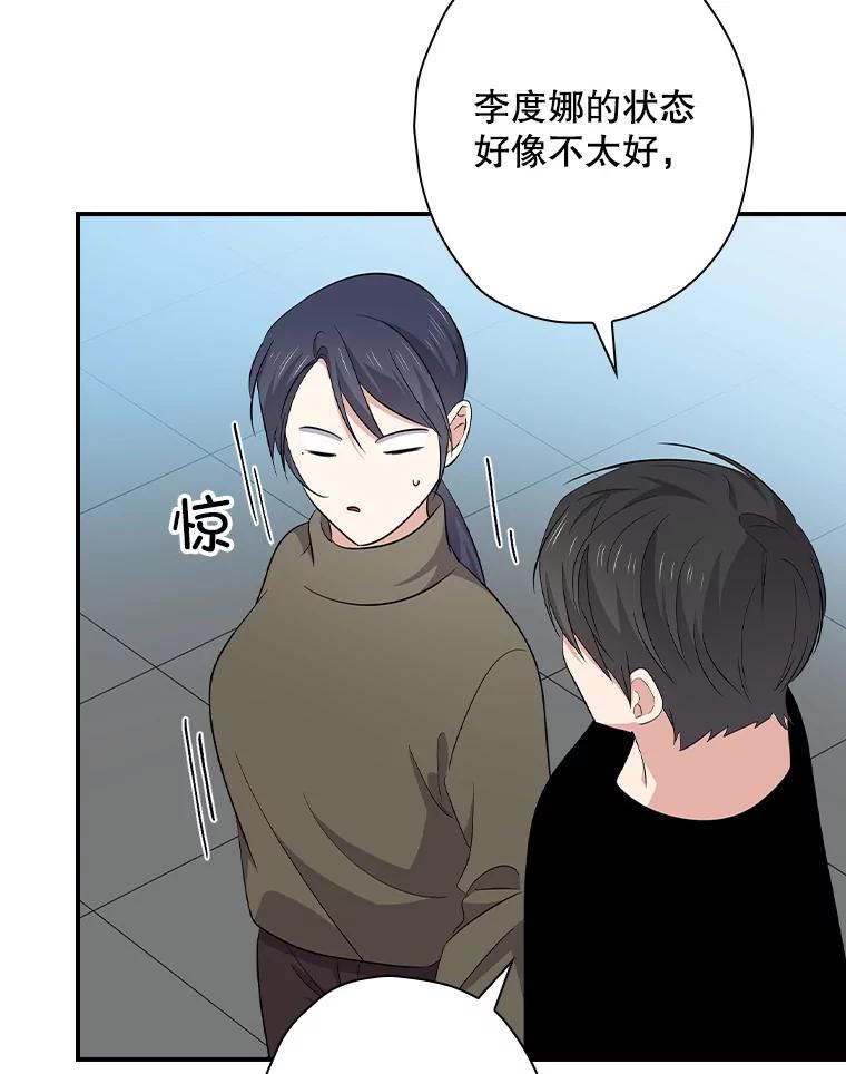 《狗血剧之王》93.指定李雪 第10页