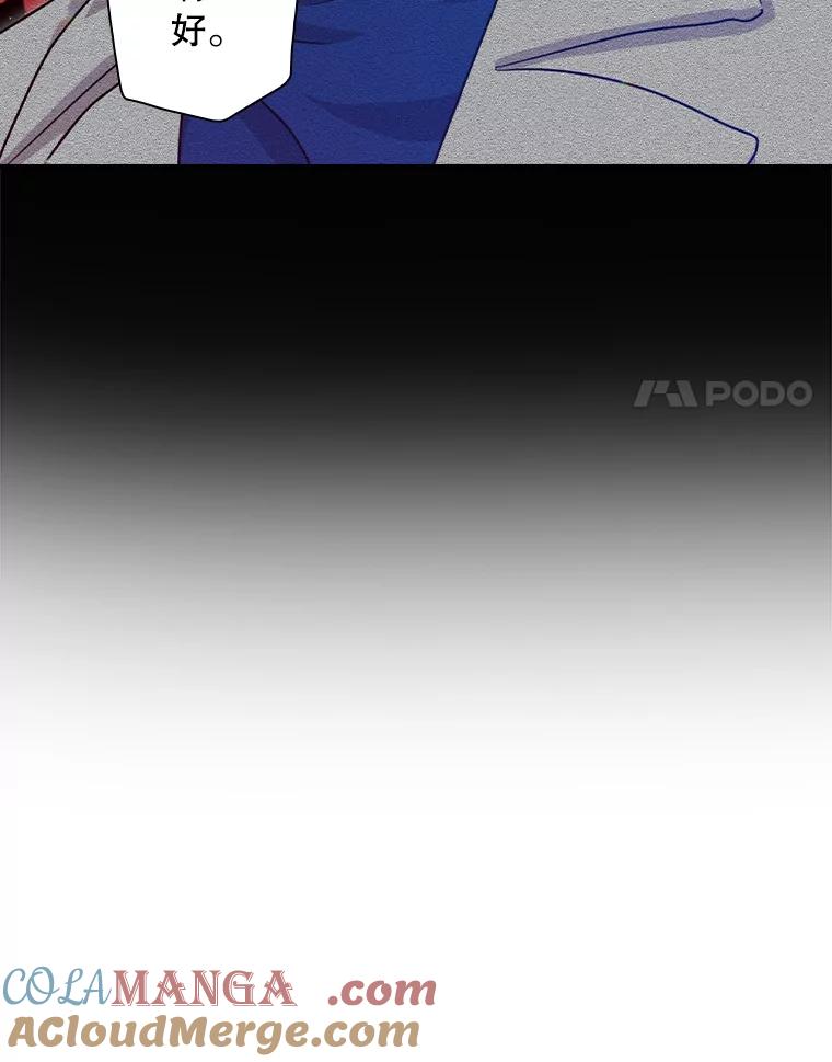 《狗血剧之王》93.指定李雪 第45页