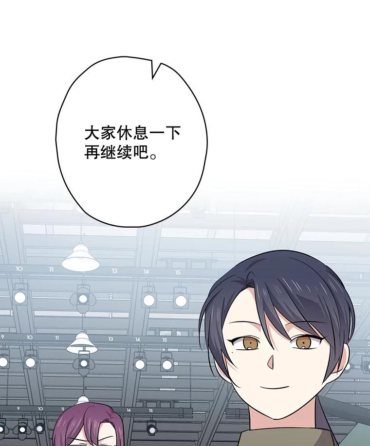 《狗血剧之王》93.指定李雪 第19页